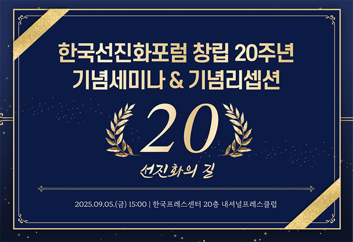 â 20ֳ  ̳,  , Ⱓ ȸ